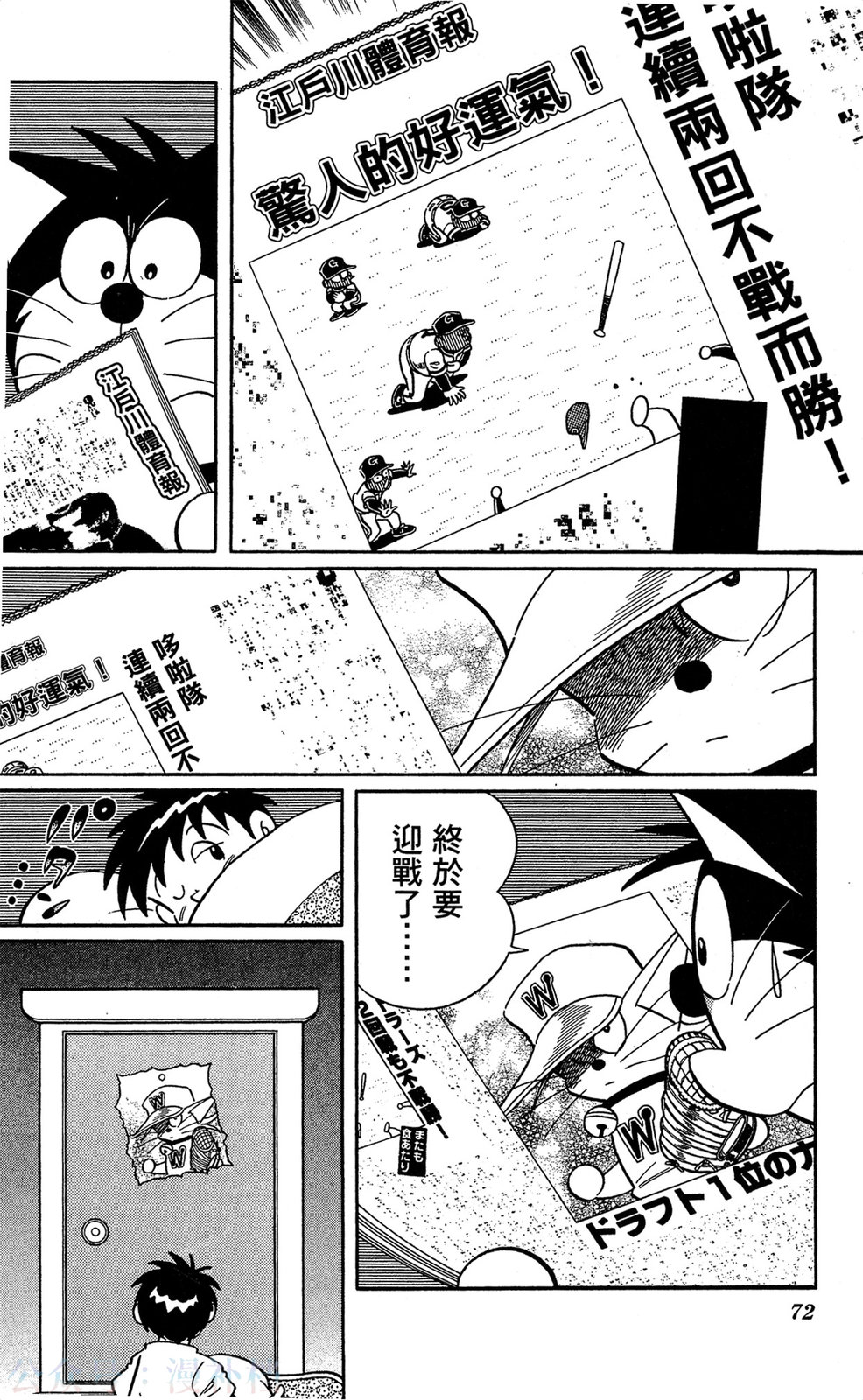 第09卷76