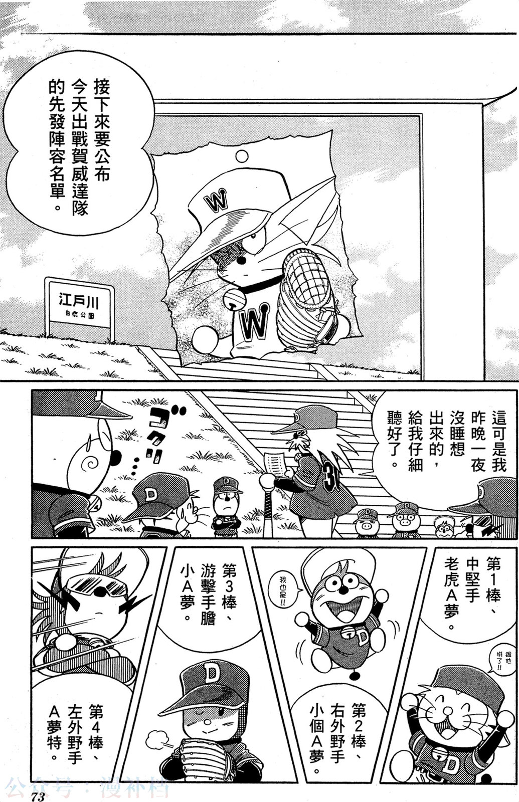 第09卷77