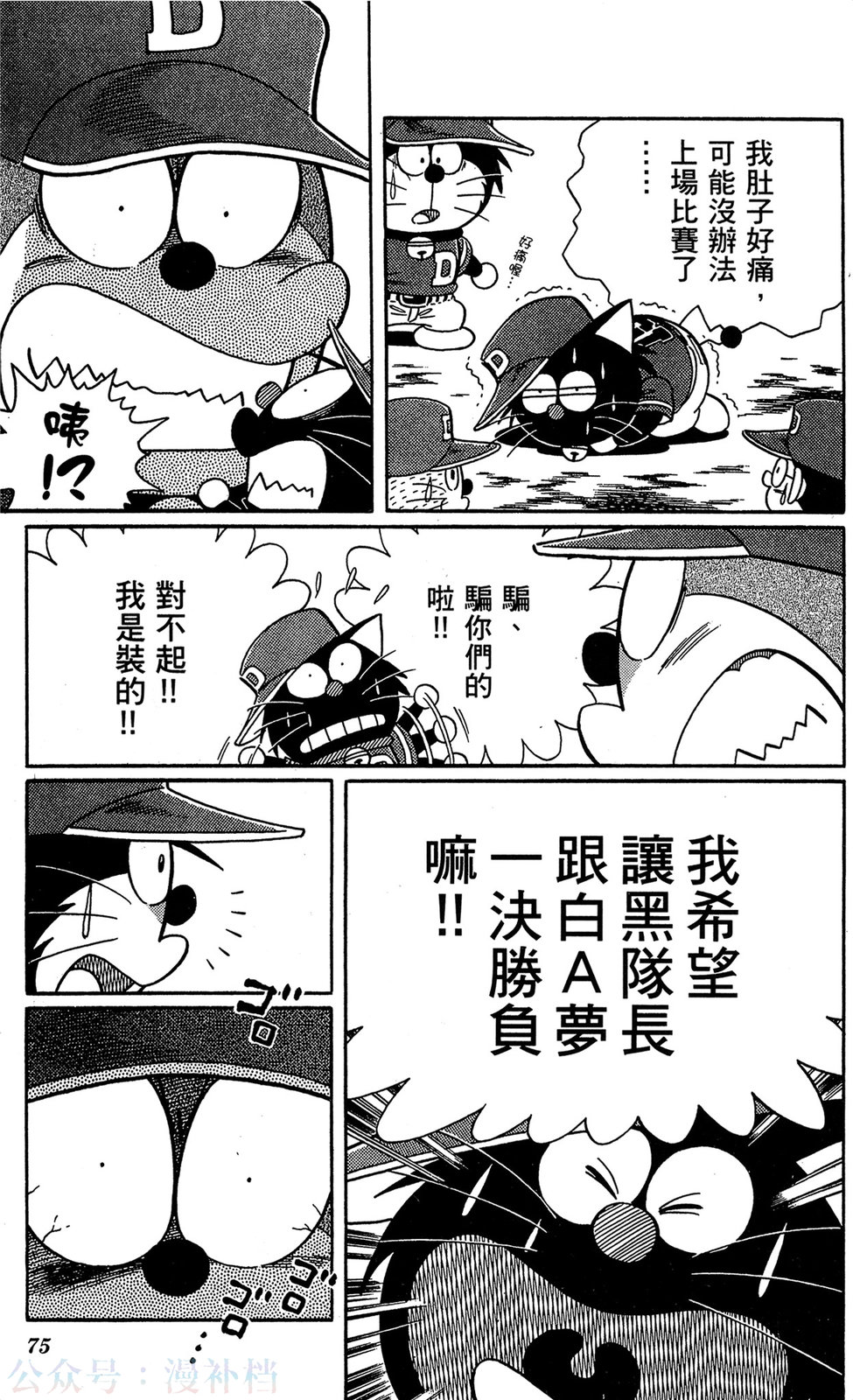 第09卷79