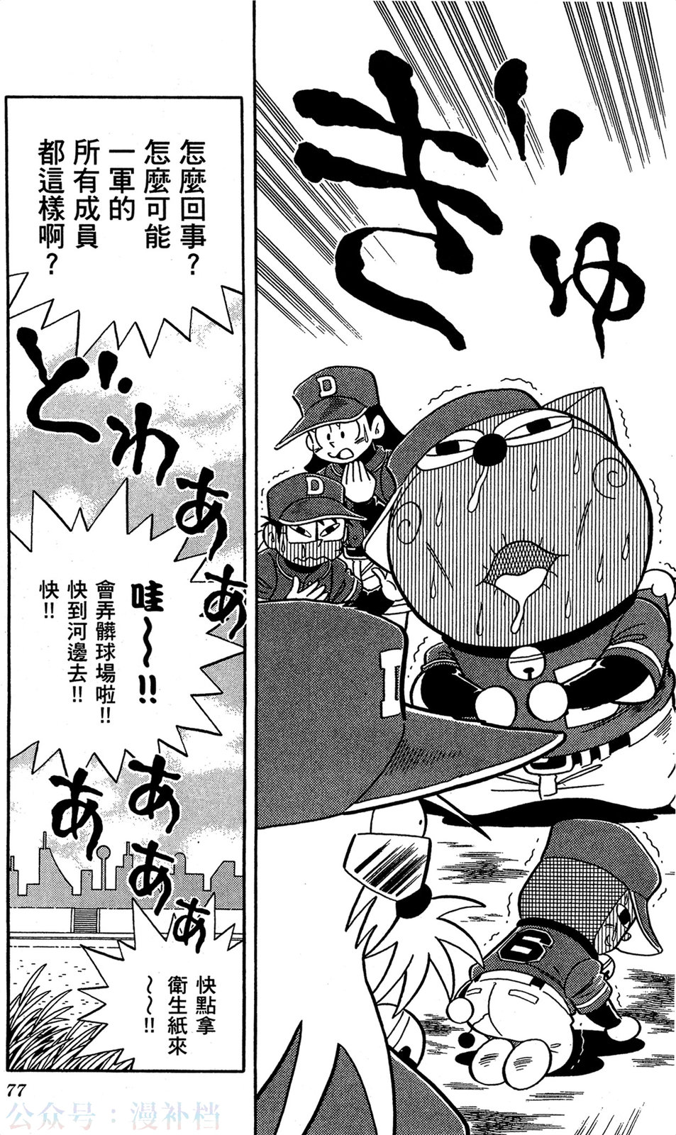 第09卷81