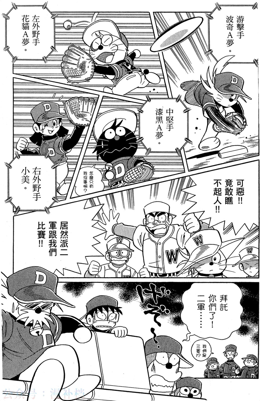 第09卷85