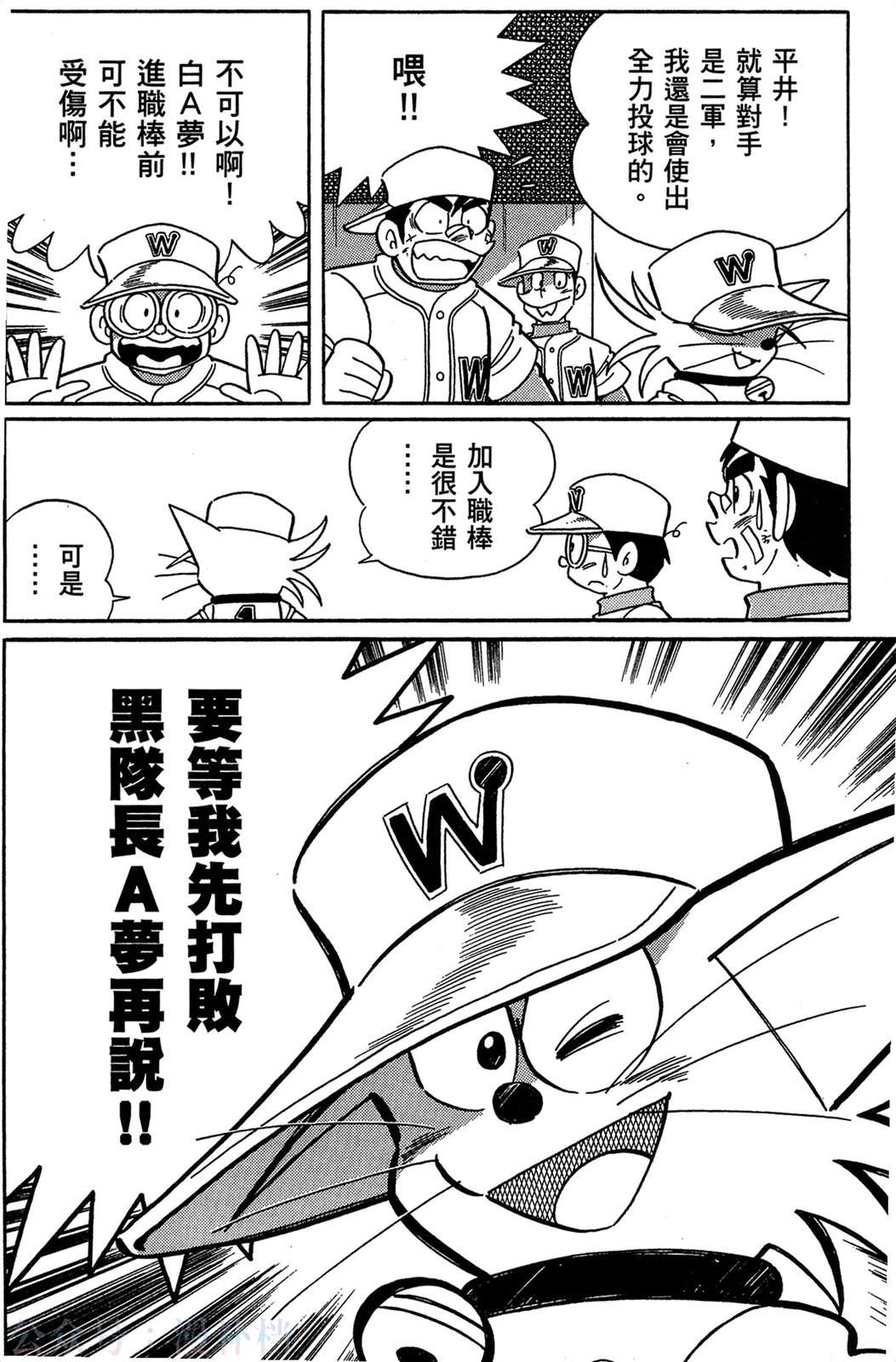 第09卷86