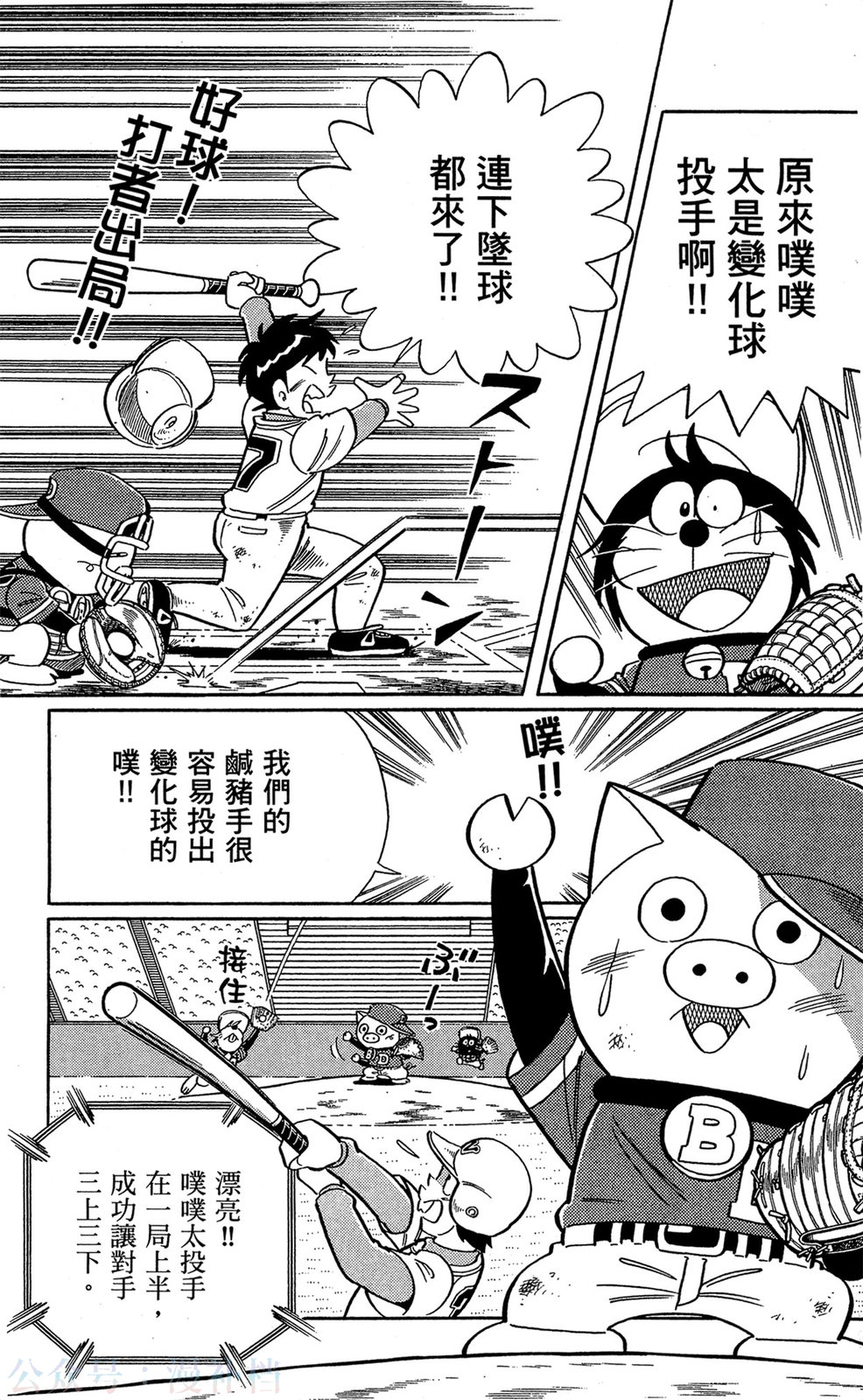 第09卷89
