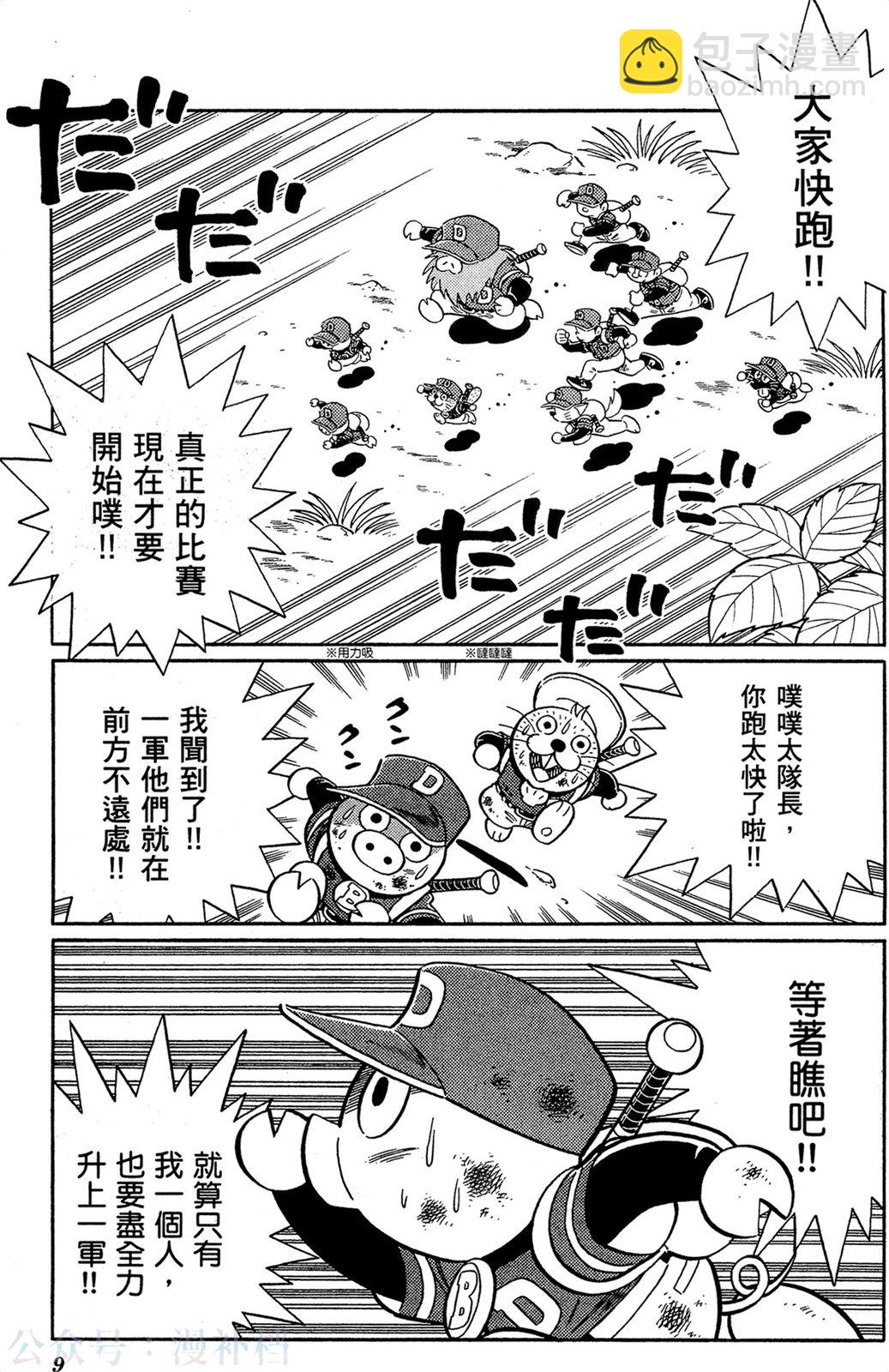 第09卷9