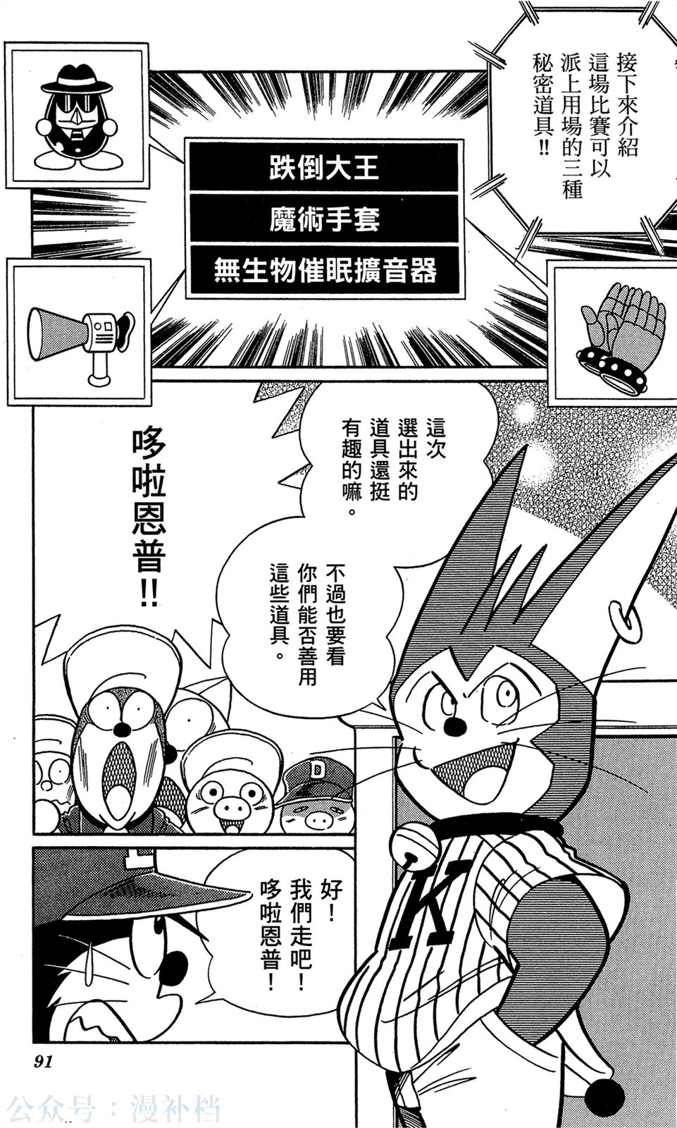 第09卷95