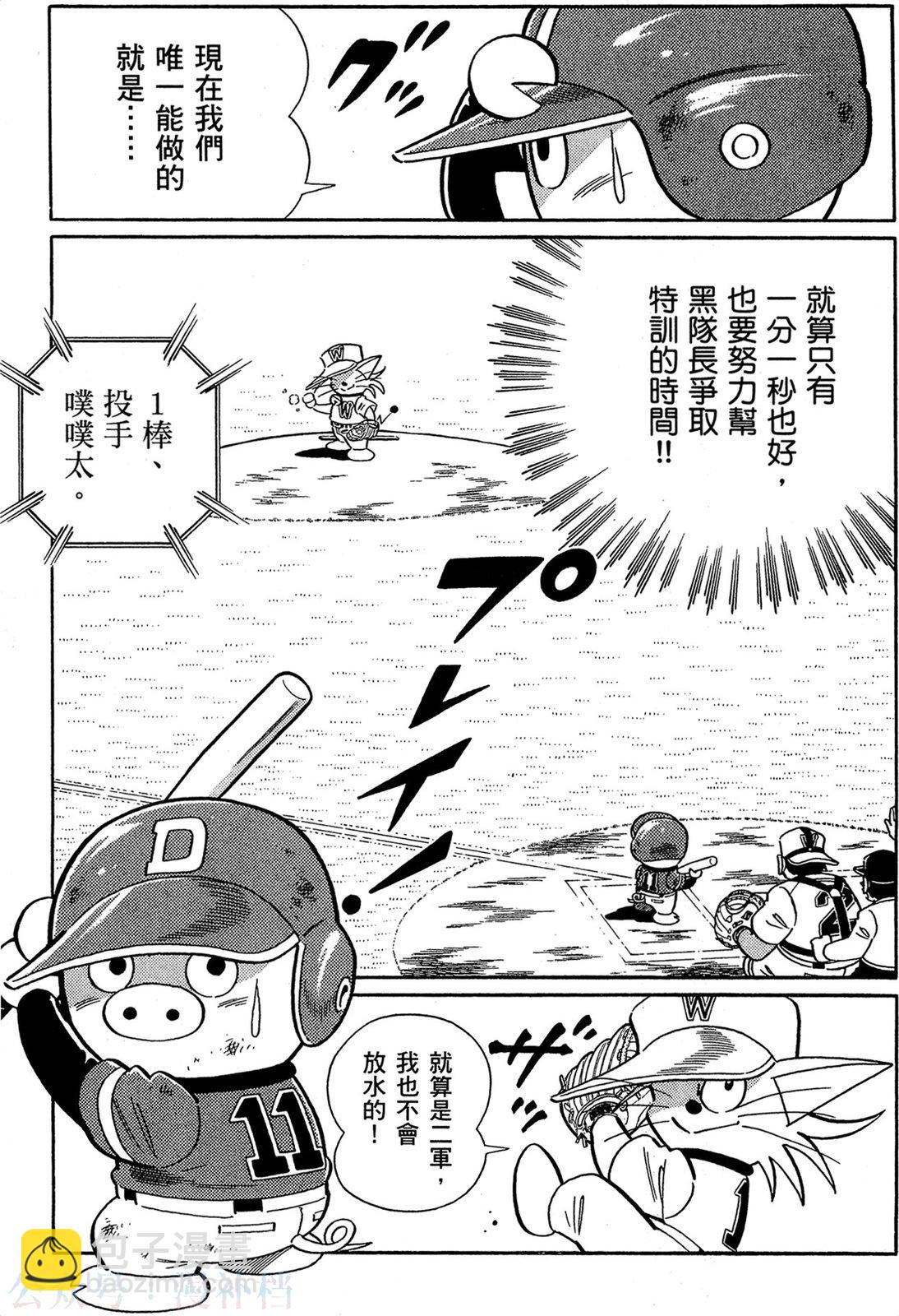第09卷97