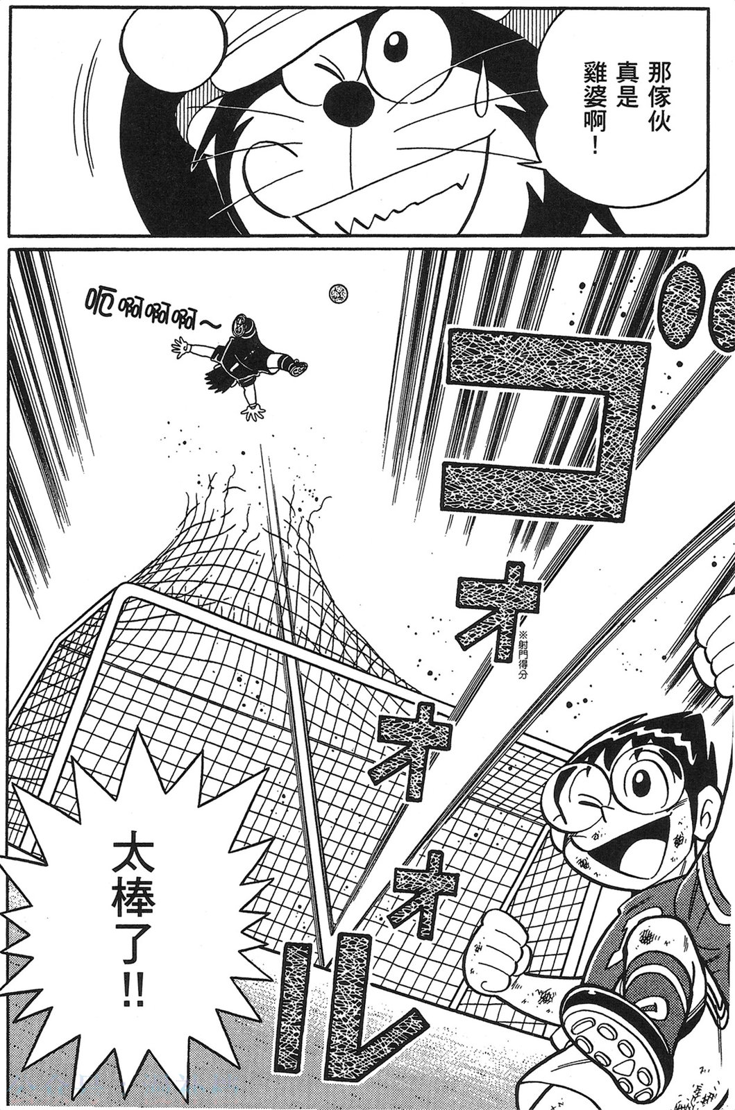 第11卷200