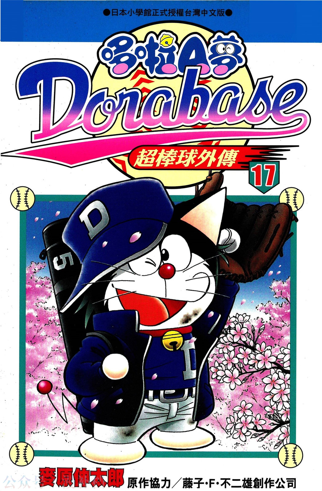 第17卷0