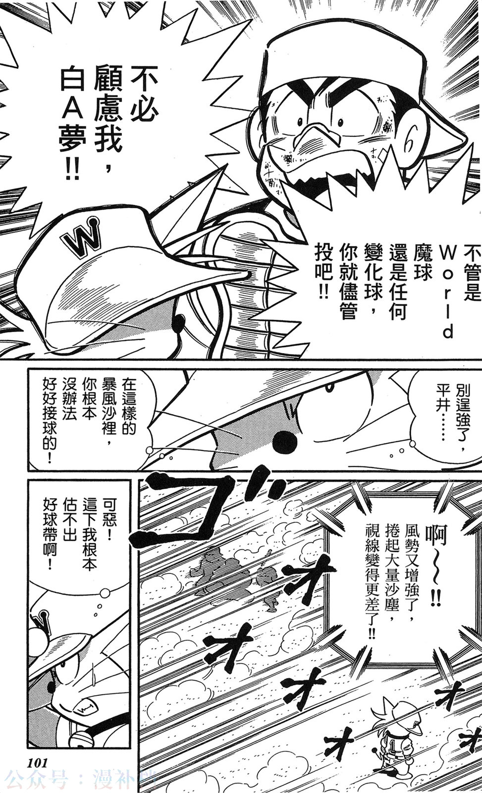 第17卷102