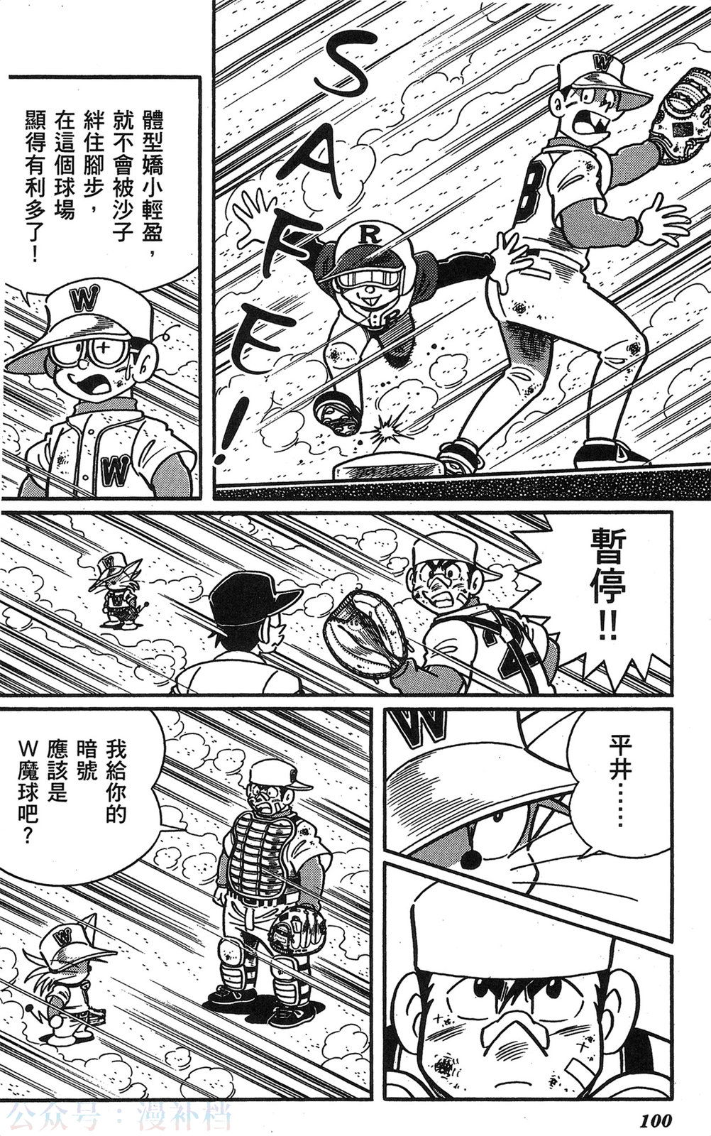 第17卷105