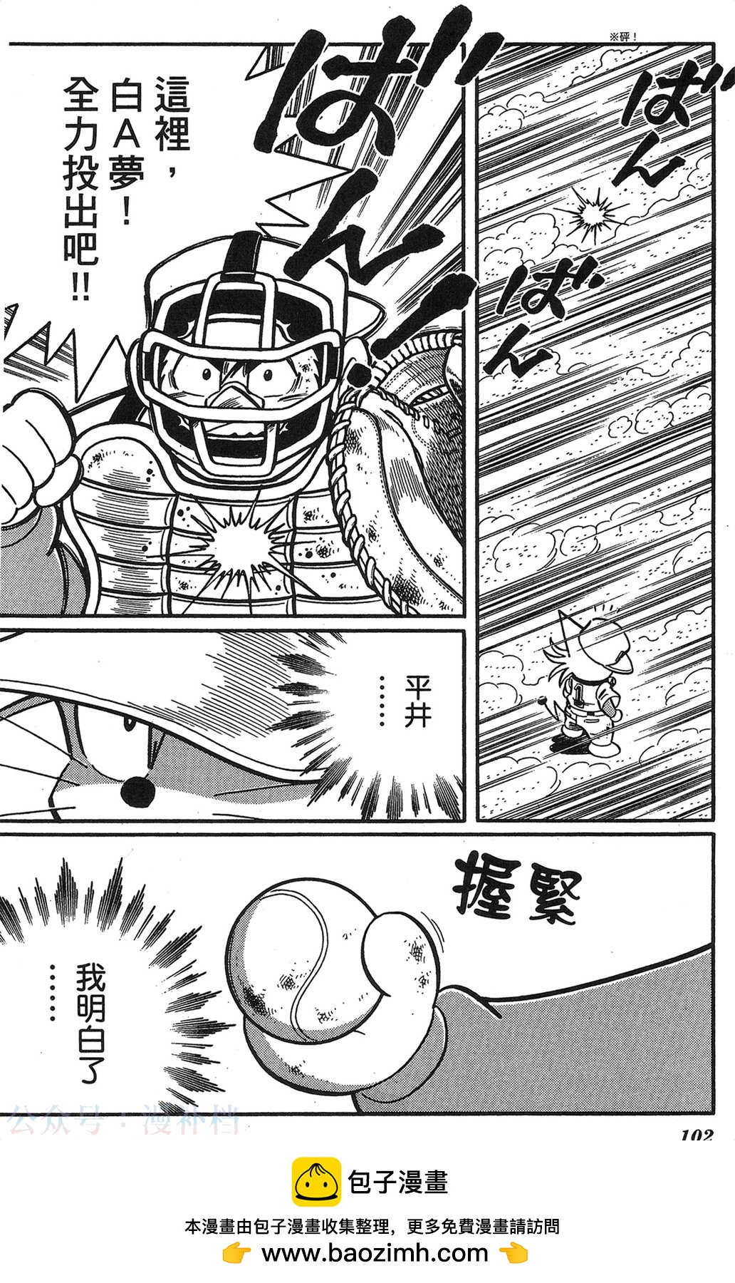 第17卷107