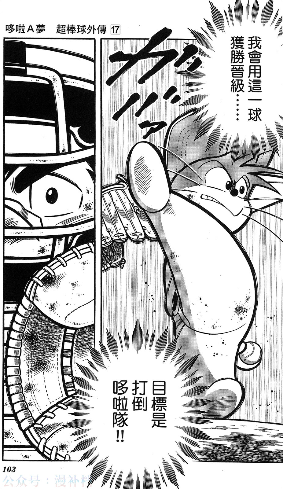 第17卷108