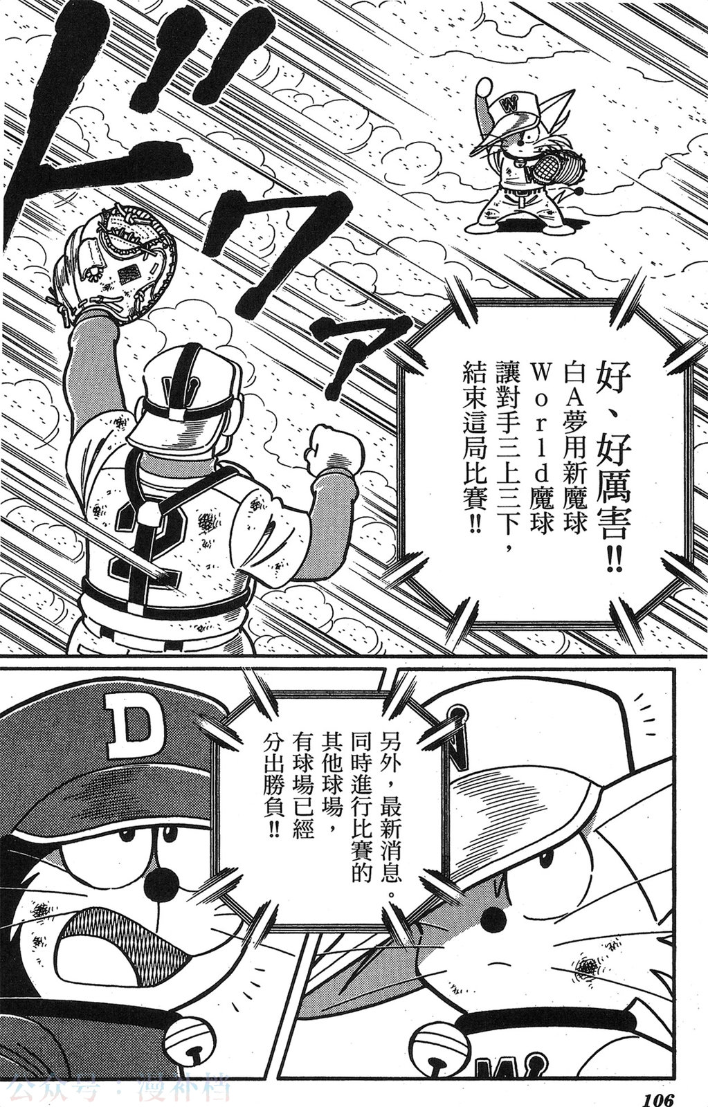 第17卷109