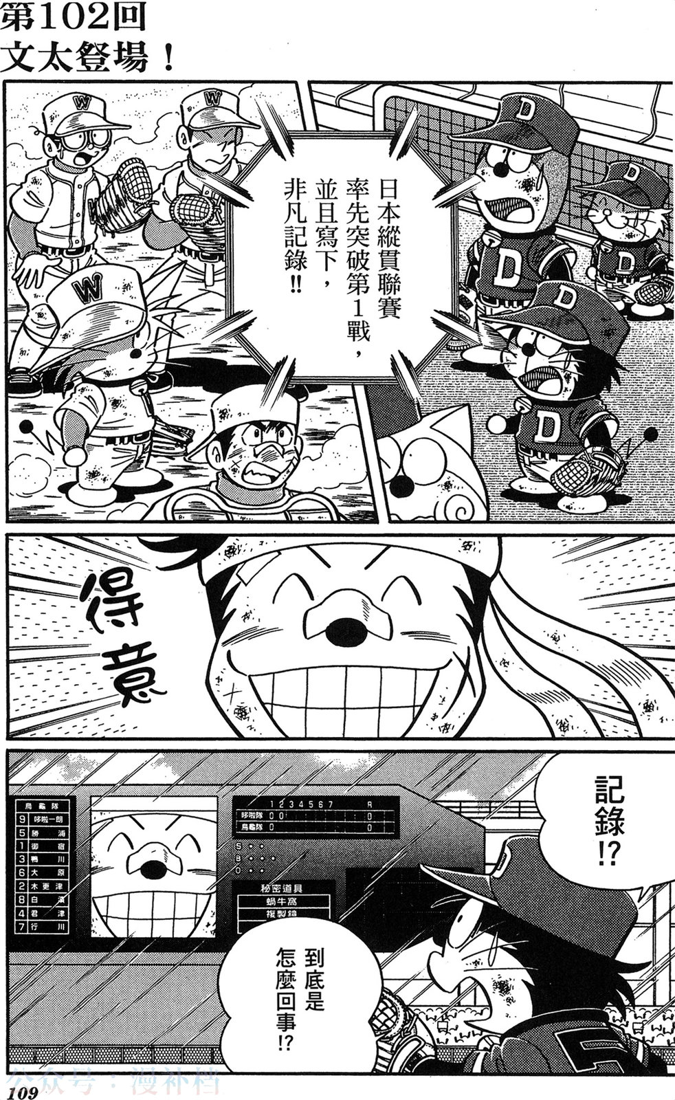 第17卷112