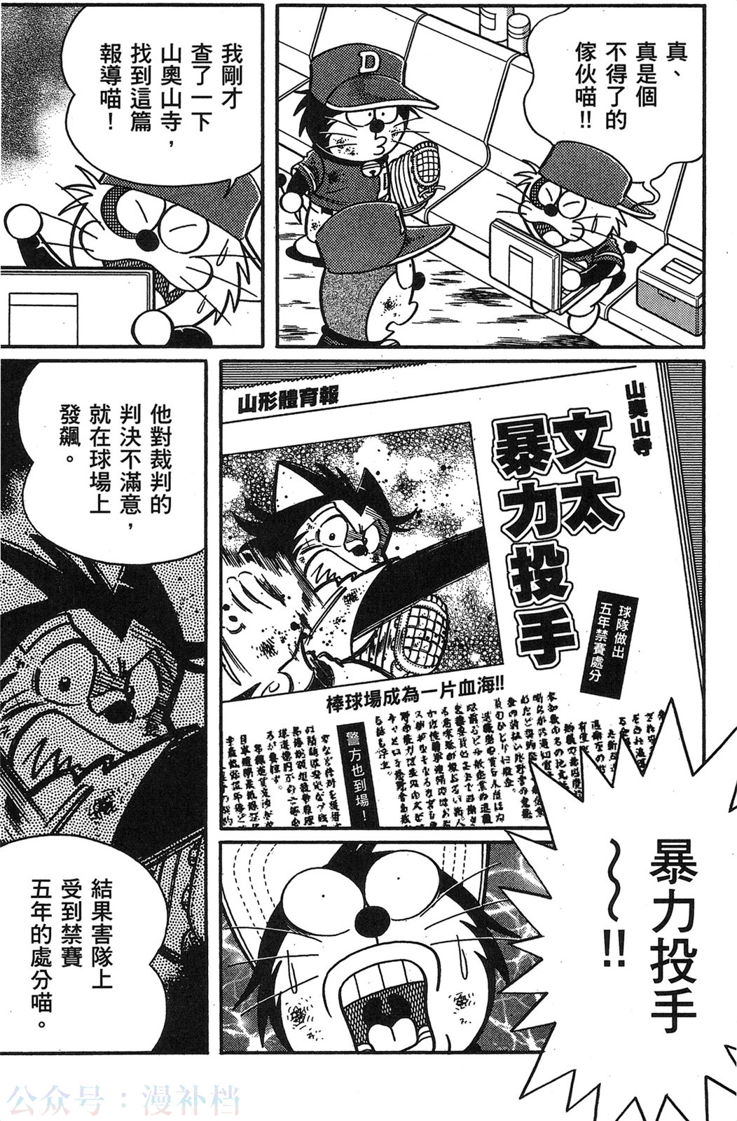 第17卷115