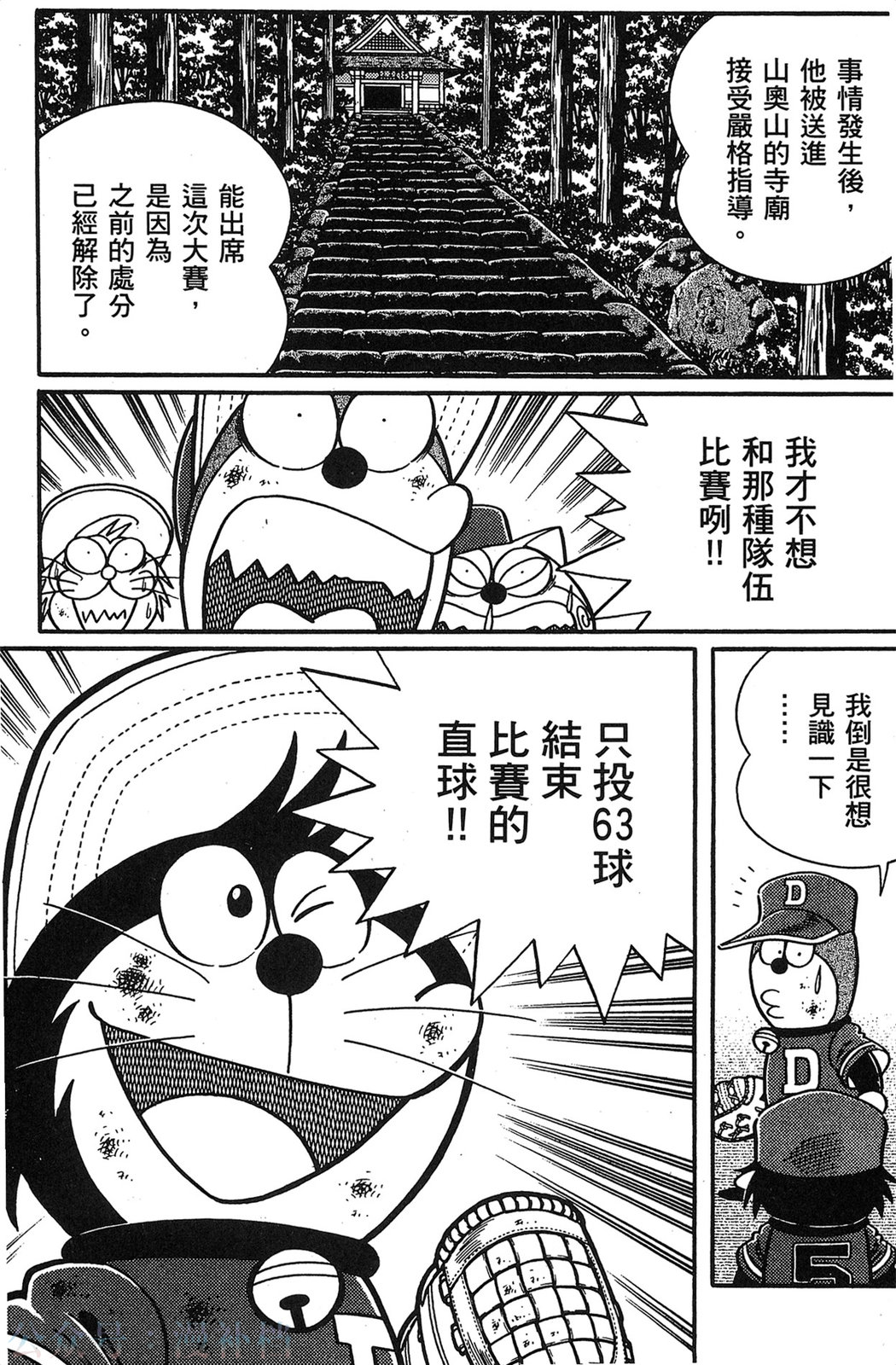 第17卷116