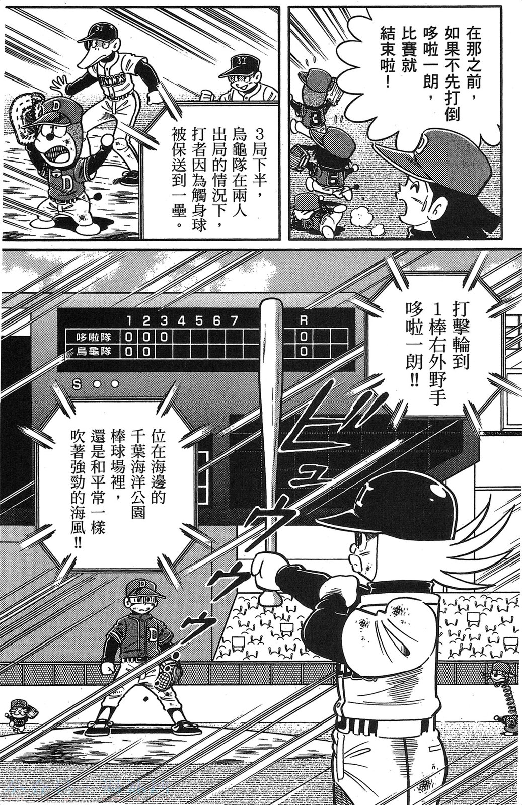 第17卷117
