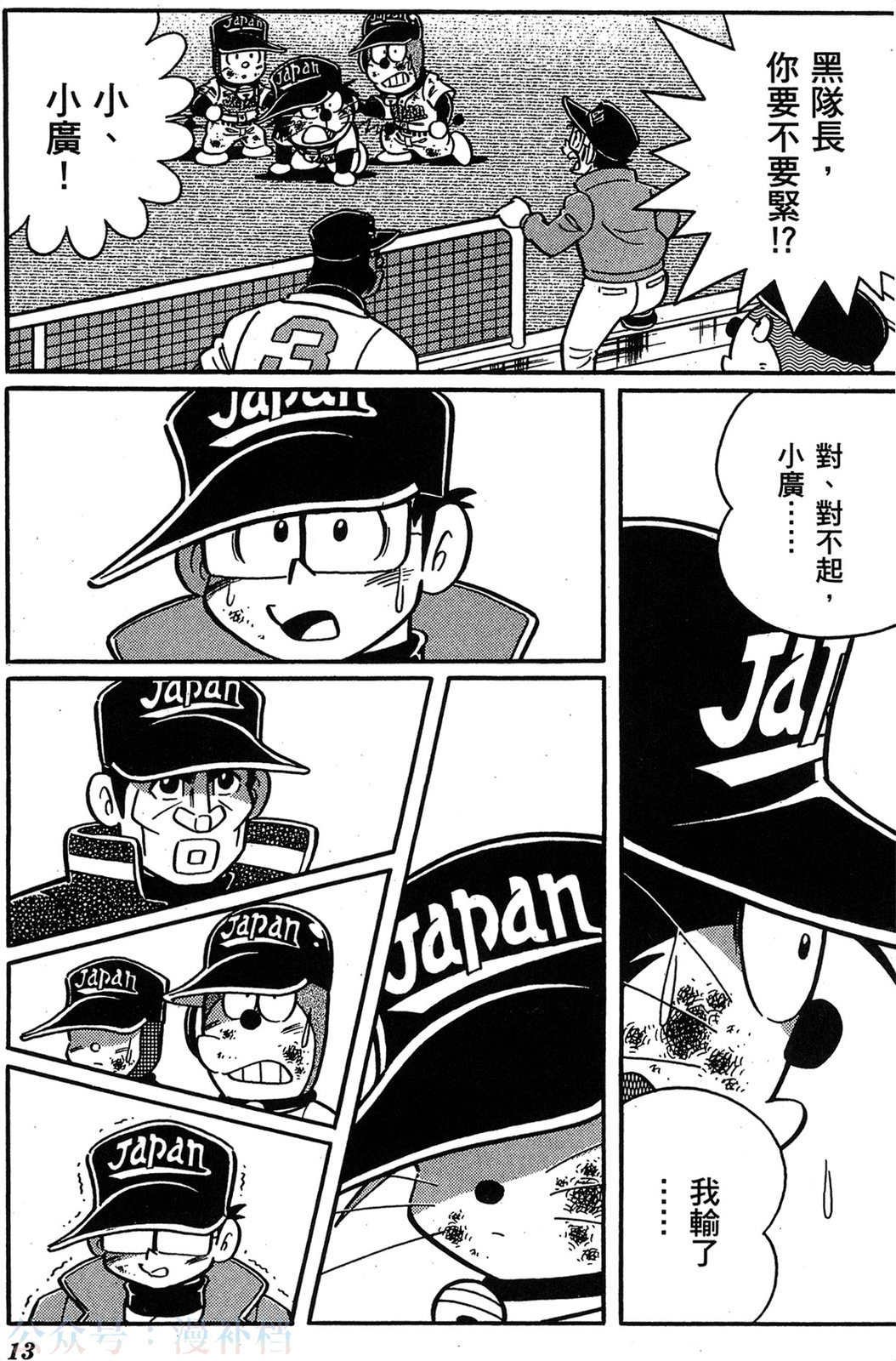 第17卷12