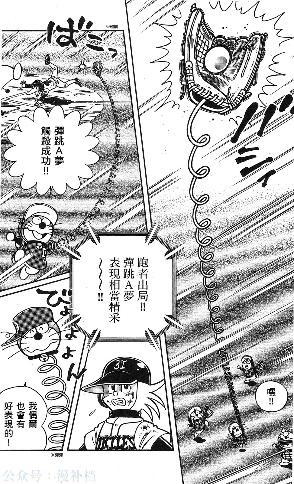 第17卷121