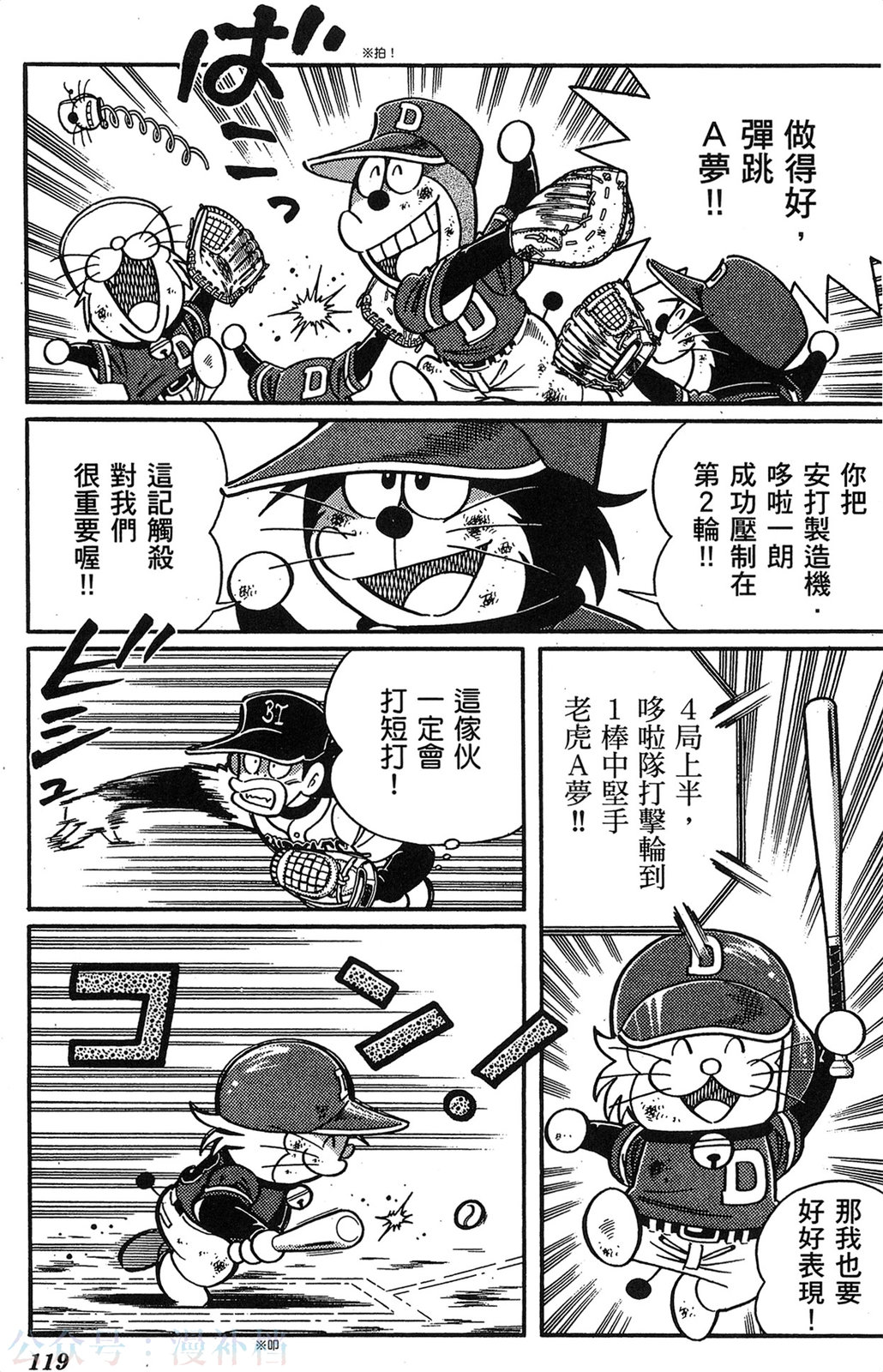 第17卷122