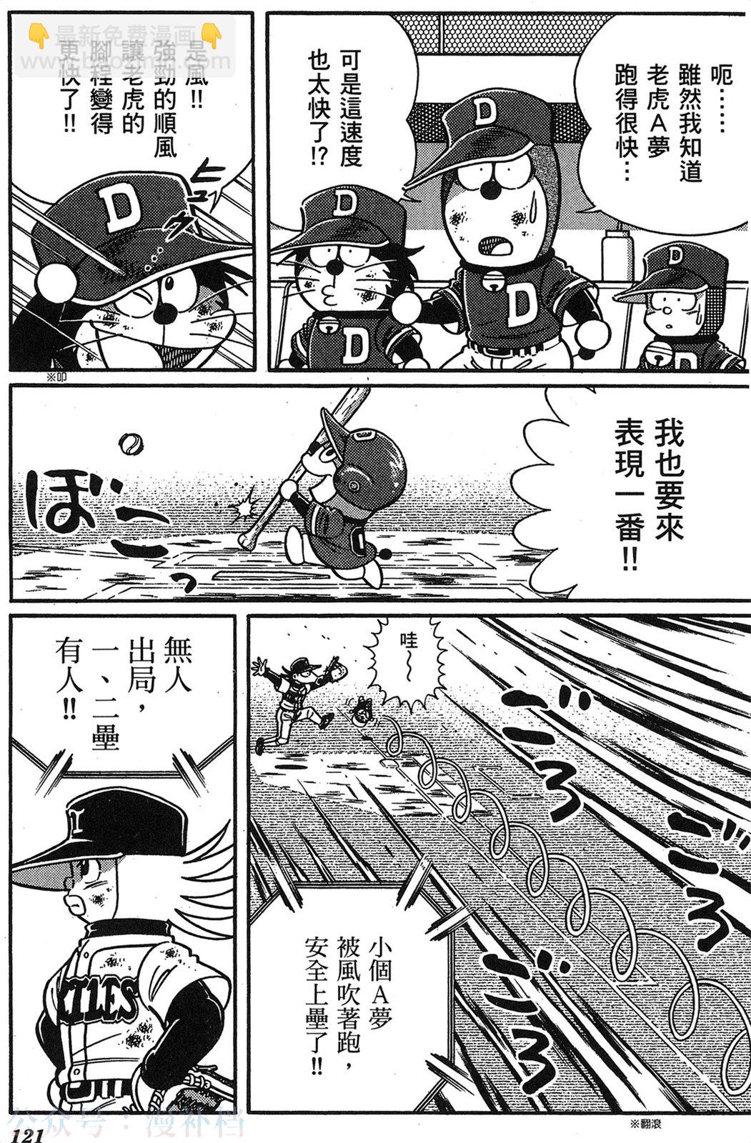 第17卷124