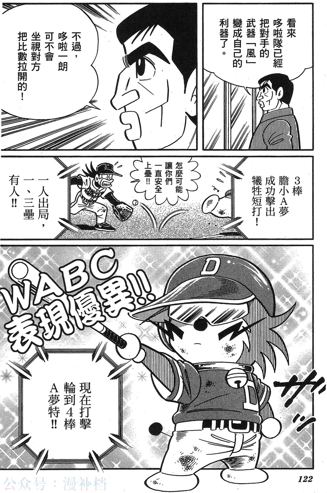 第17卷125