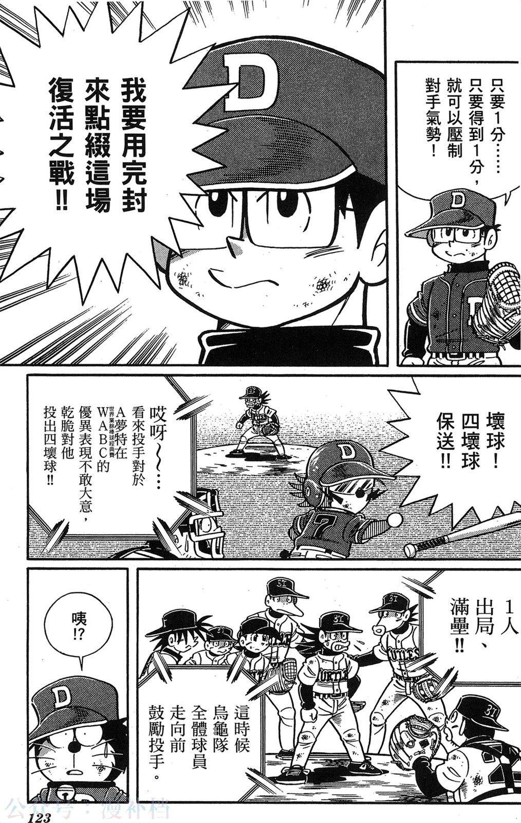 第17卷126