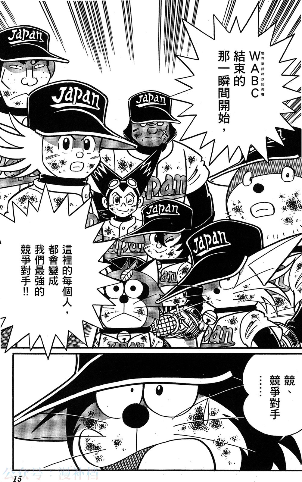 第17卷14