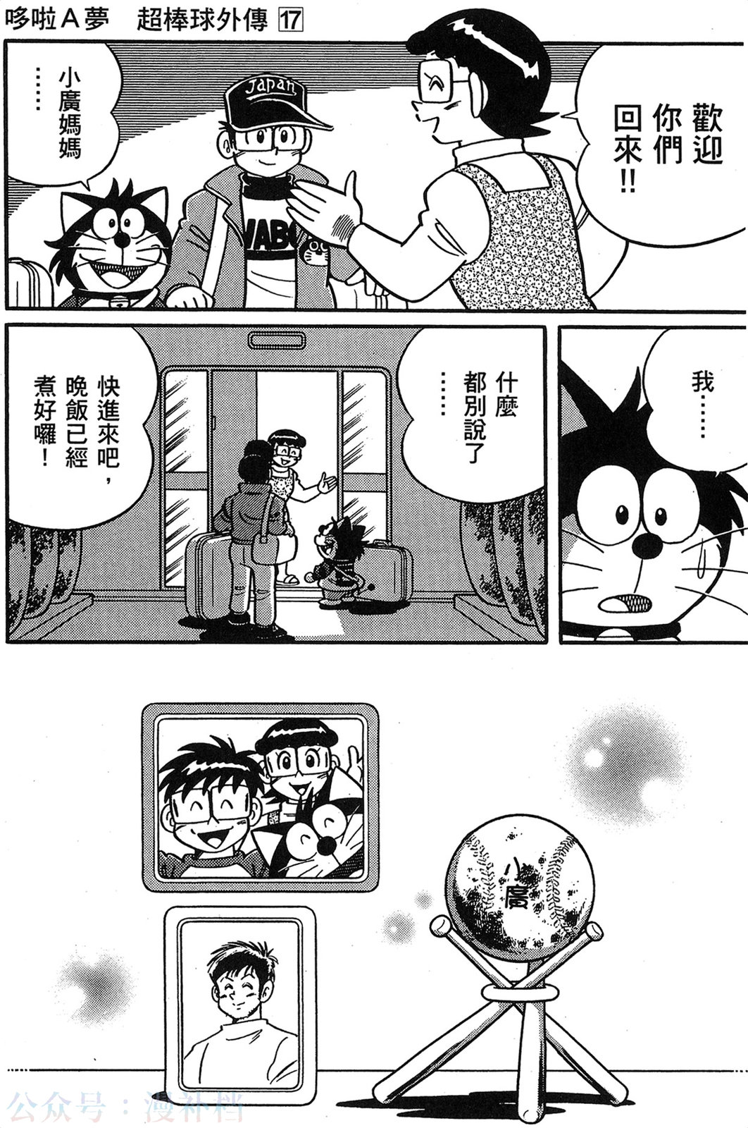 第17卷16