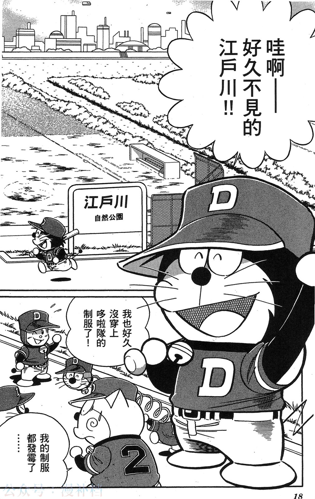 第17卷17