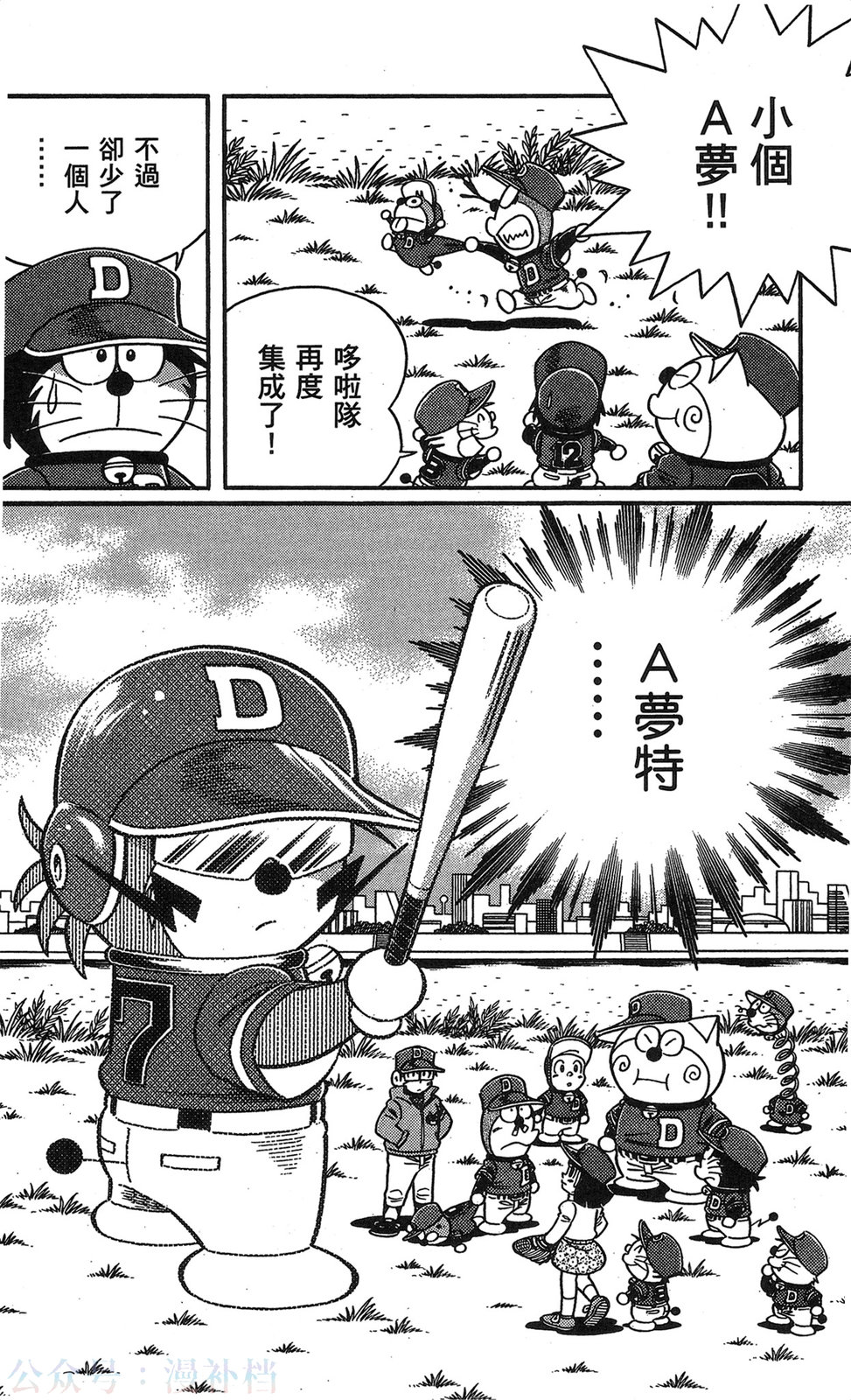 第17卷19