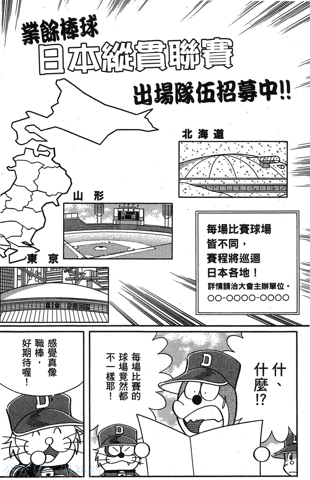 第17卷21