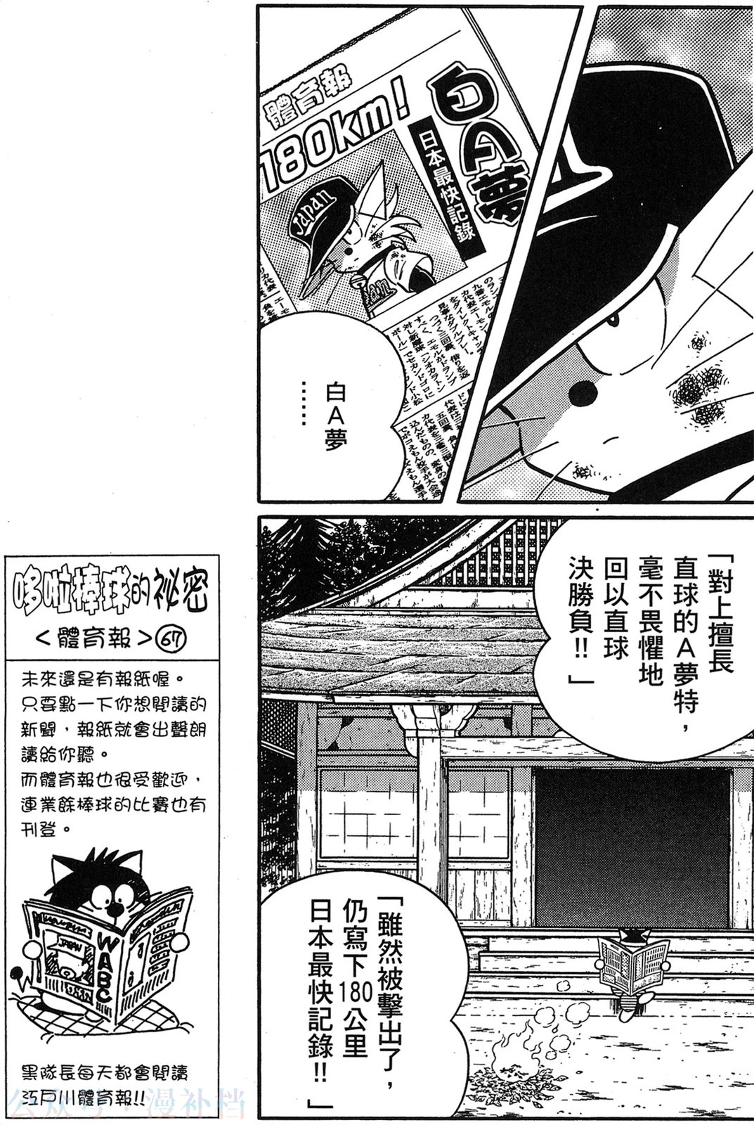 第17卷24
