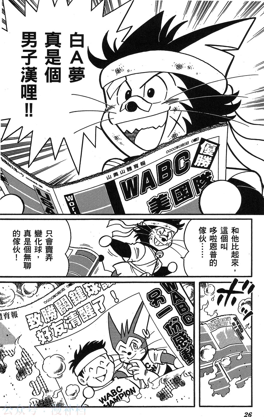第17卷25