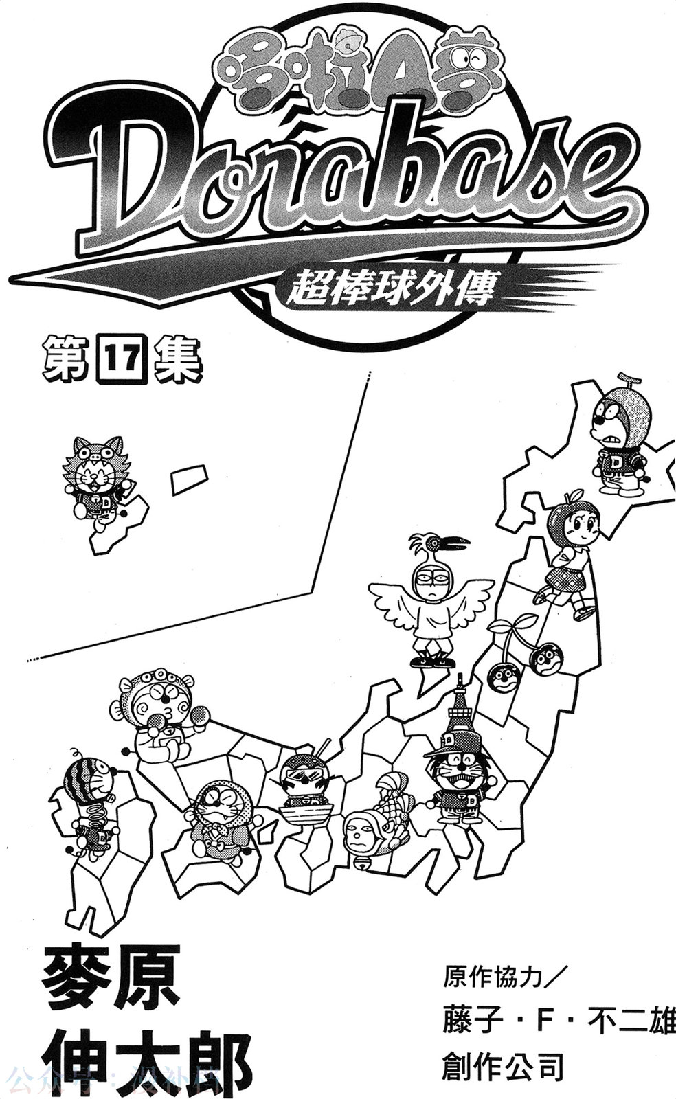 第17卷3