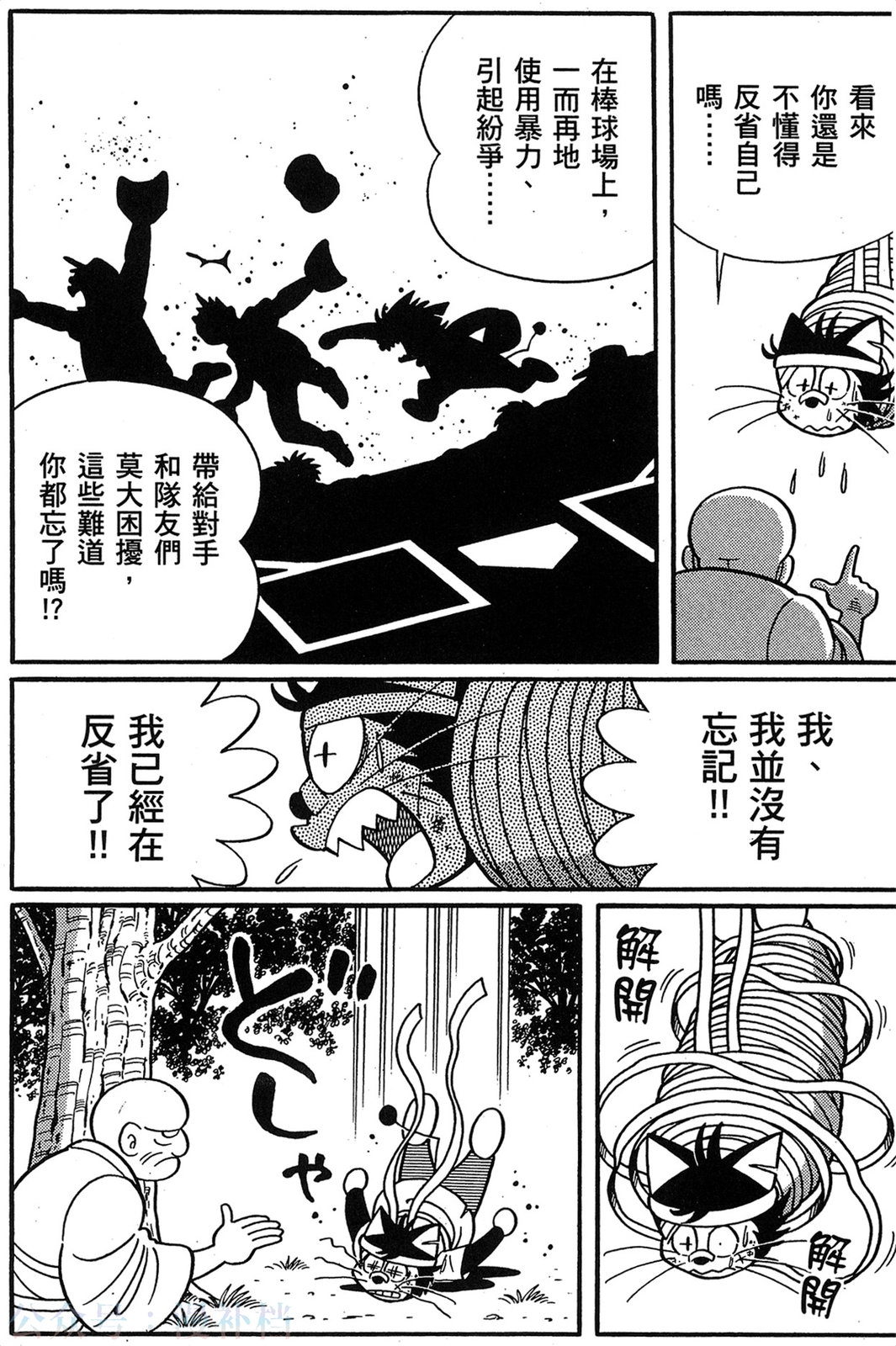 第17卷30