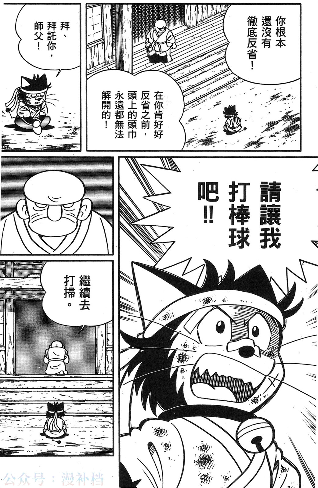 第17卷31