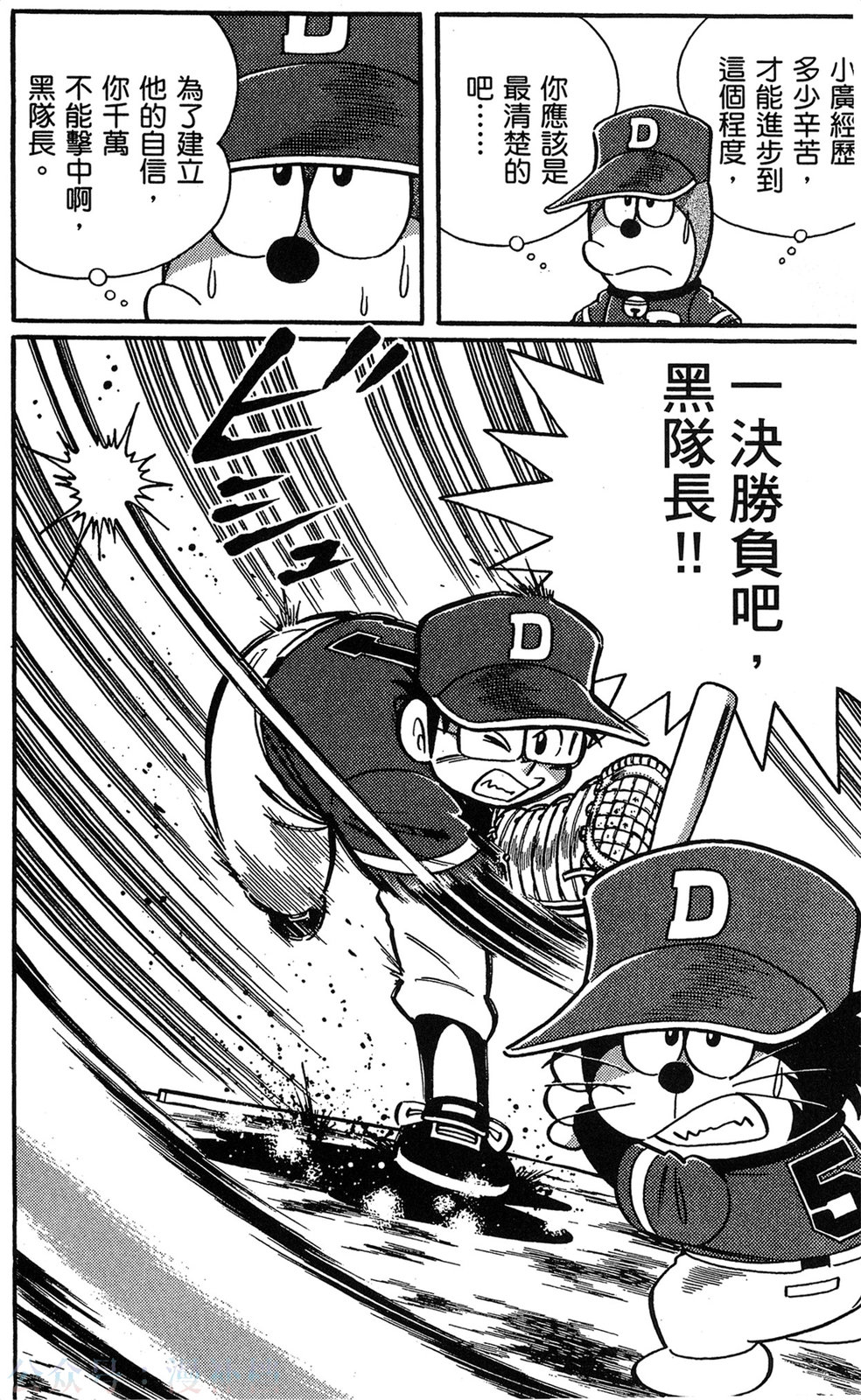 第17卷34