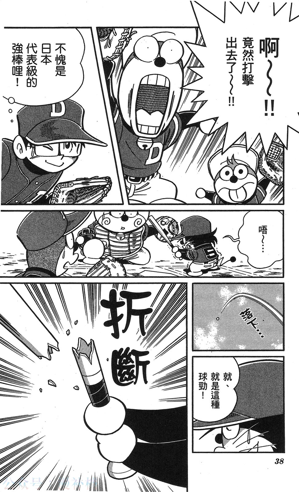 第17卷37