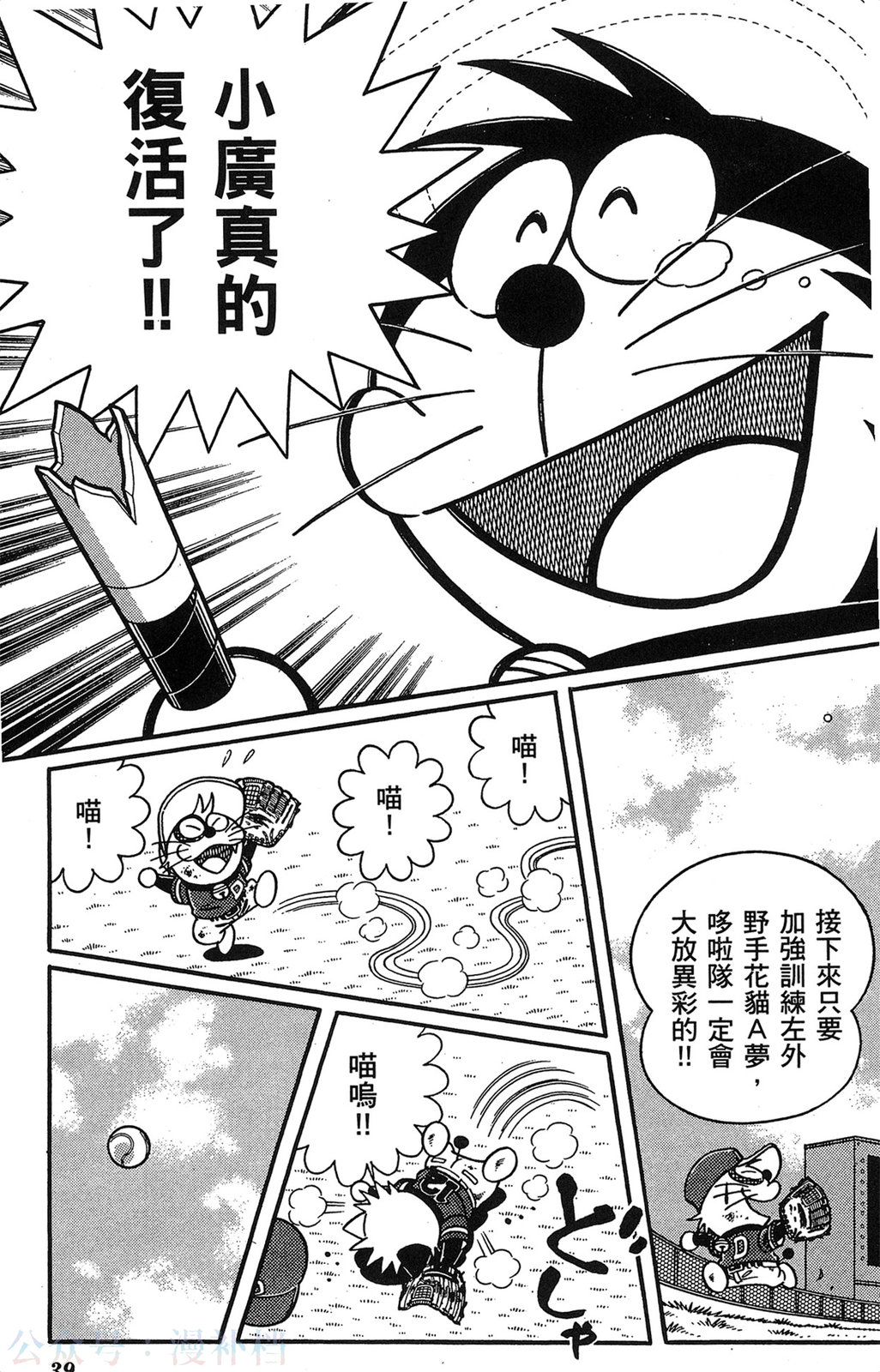 第17卷38