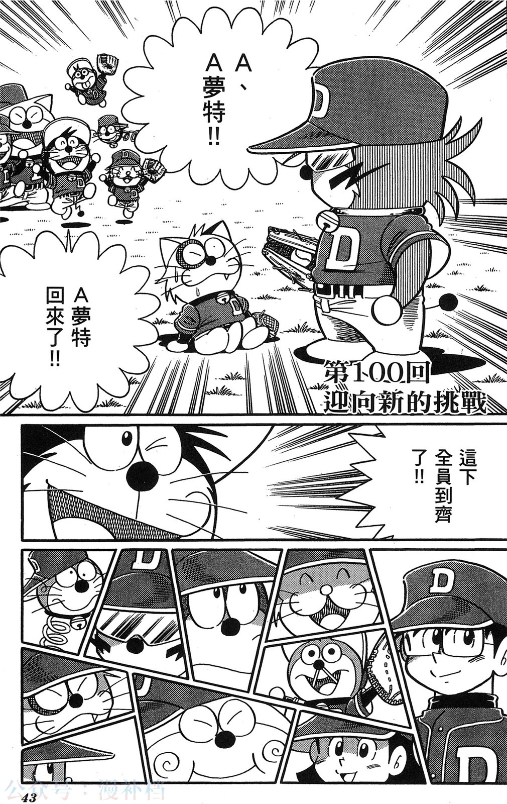 第17卷42