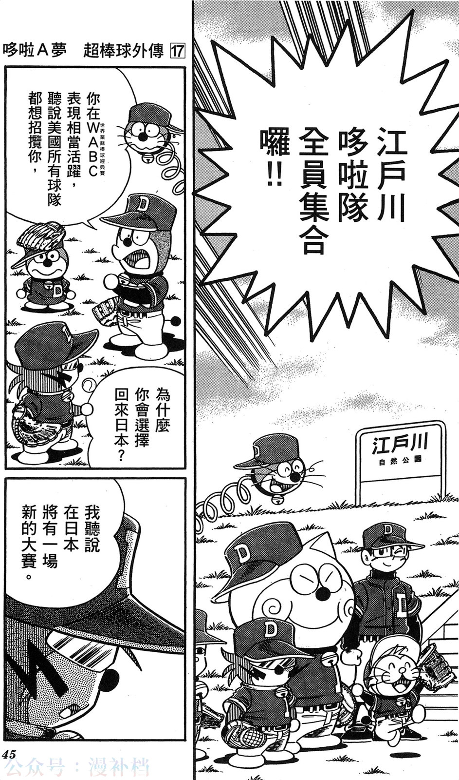 第17卷44