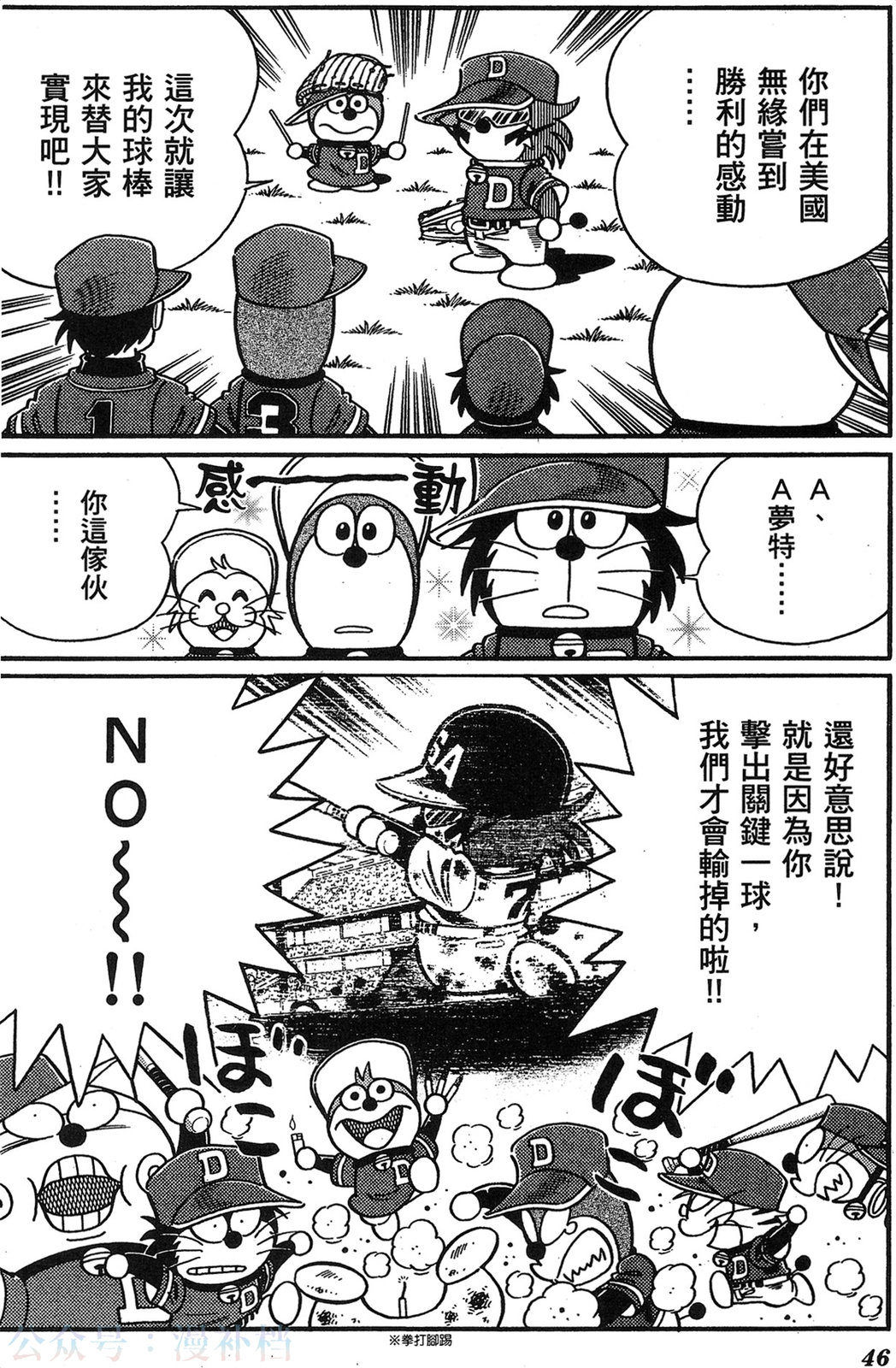 第17卷45