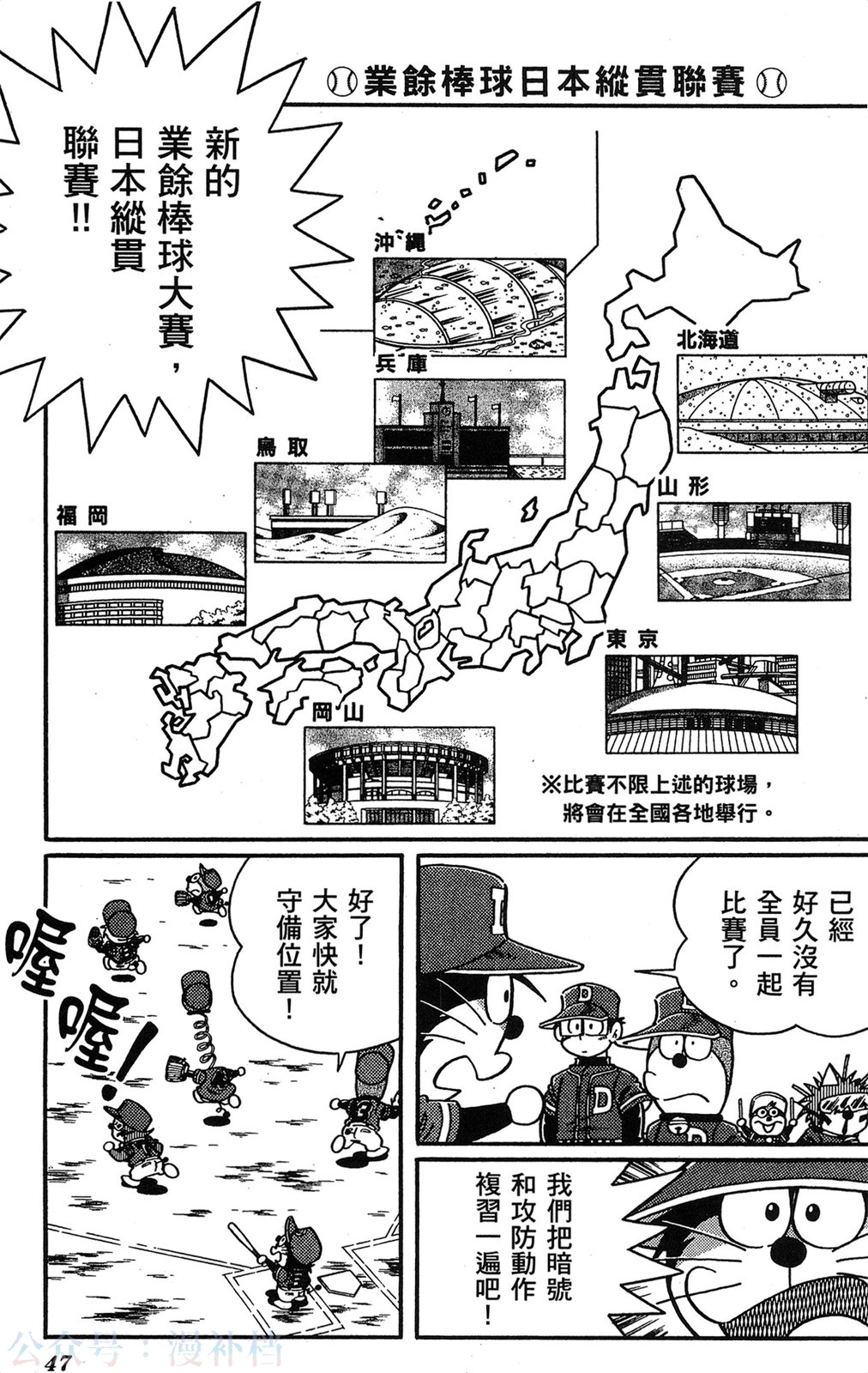 第17卷46