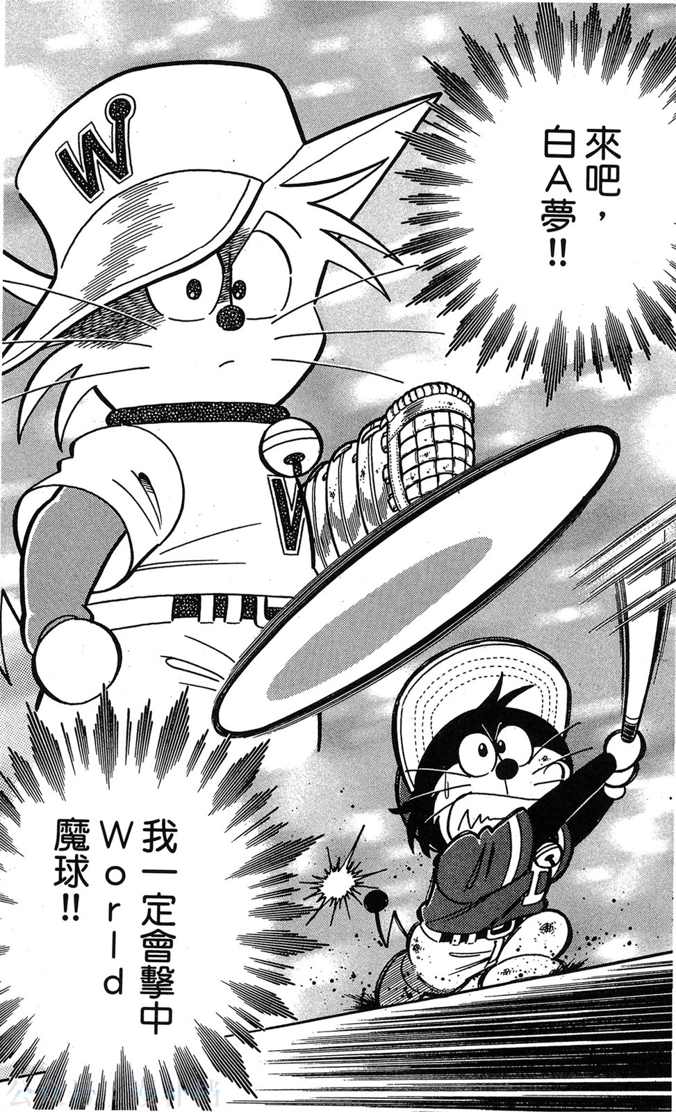第17卷48