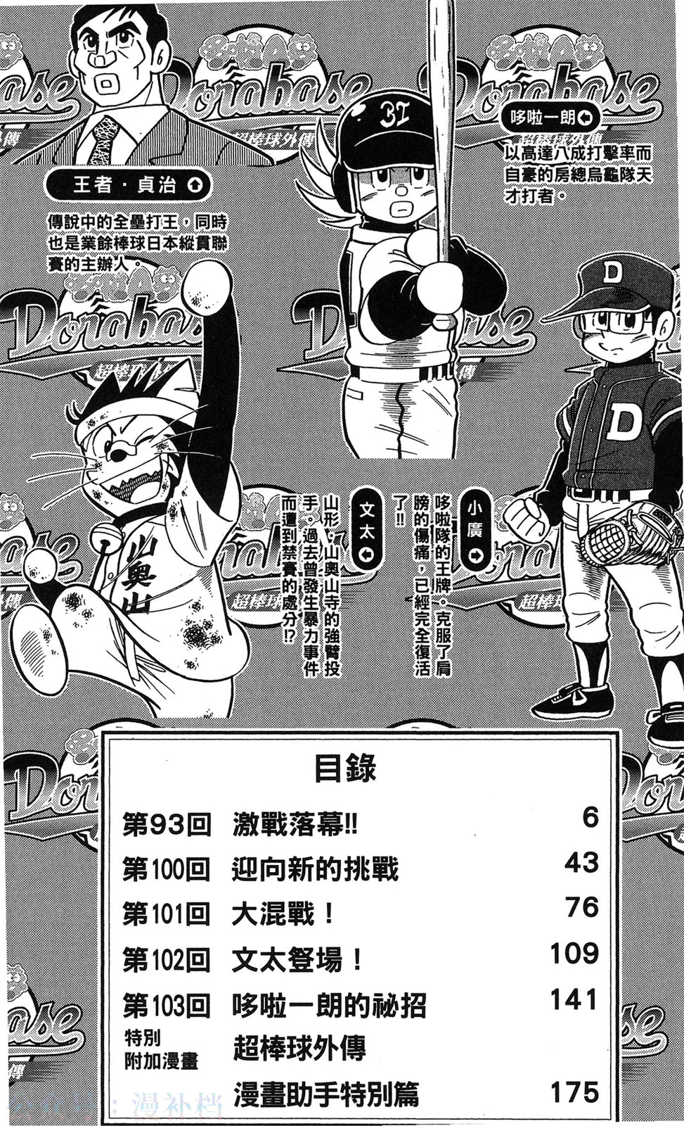 第17卷5