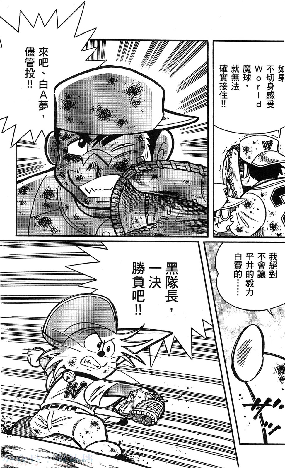 第17卷54