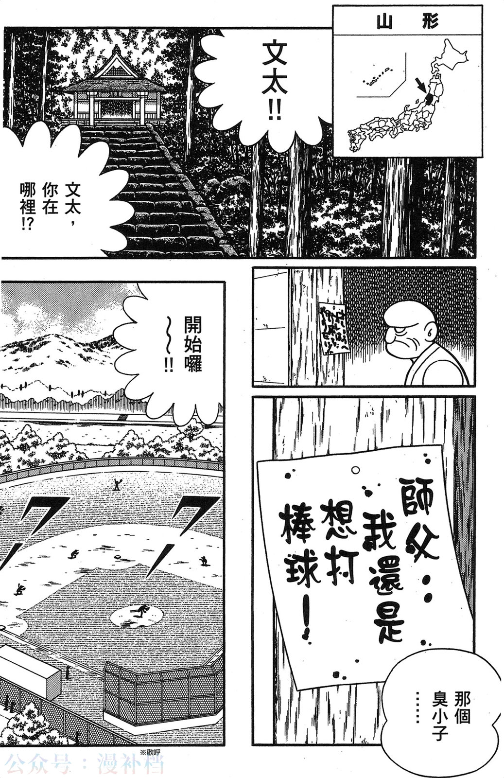 第17卷55