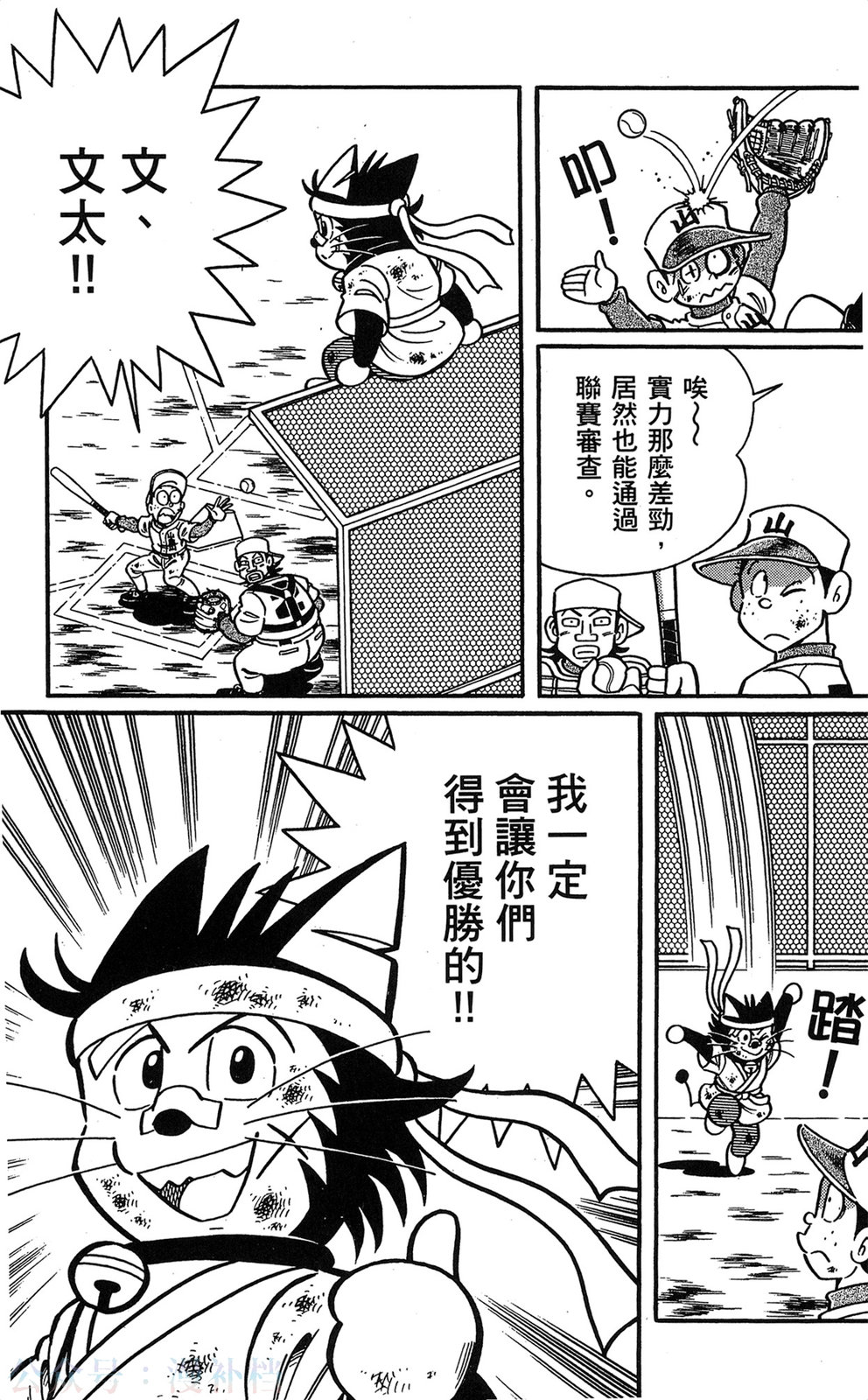 第17卷56