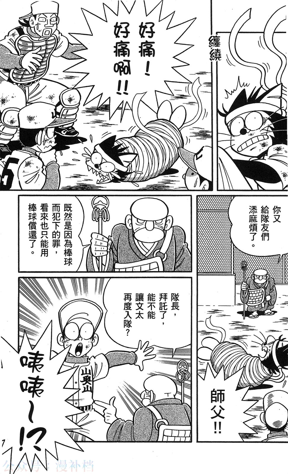 第17卷58